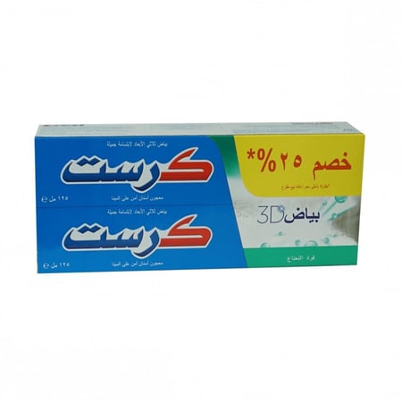 كرست معجون اسنان قوة النعناع 2*125 مل