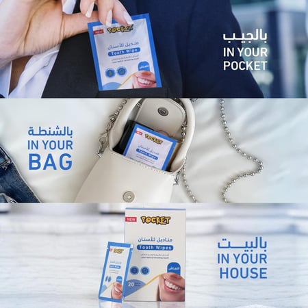 بوكيت مناديل اسنان لتنظيف الاسنان وفم منعش 20منديل