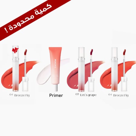 مجموعة Peach C الكورية الأكثر مبيعا مع هدية تنت مجاني