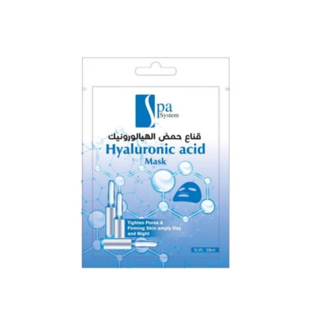 سبا سيستم قناع للوجه بحمض الهيالورنيك 28 مل F