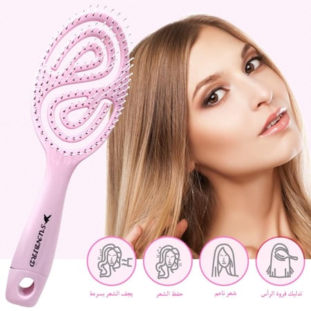 فرش شعرلفك التشابك والتجفيفAROMA