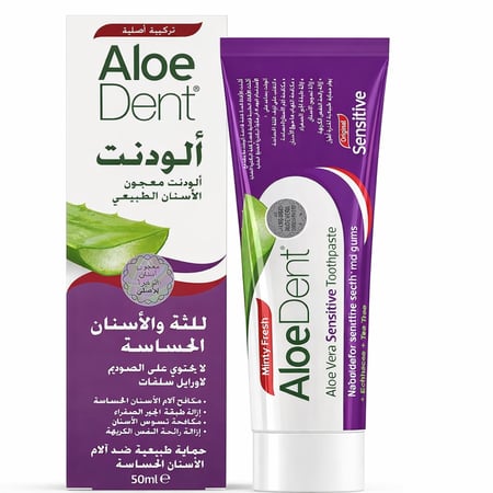 الودنت معجون اسنان للثة والاسنان الحساسة 50 مل