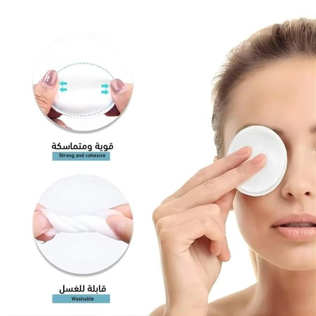 بانتي قطن إزالة المكياج