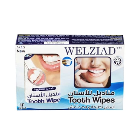 مناديل تنظيف الاسنان ويلا زياد العرايس