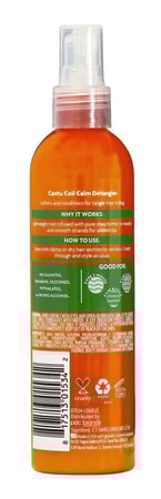 كانتو زبدة الشيا مرطب لفك تشابك الشعر 237 مل