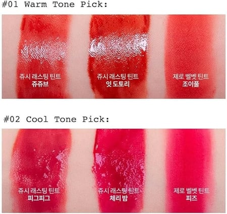 Romand BEST TINT EDITION 02 COOLTONE