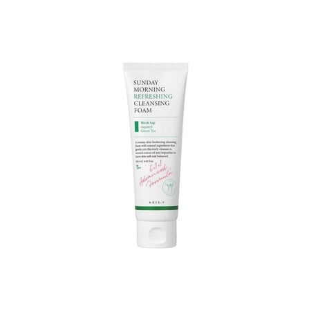 منتجات اكسيس واي