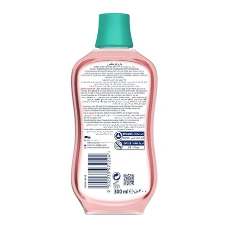 برودونتكس مضمضة العادي 300 مل