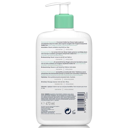 منظف رغوي للوجه سيرافي