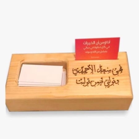 صندوق الرسائل اليومية