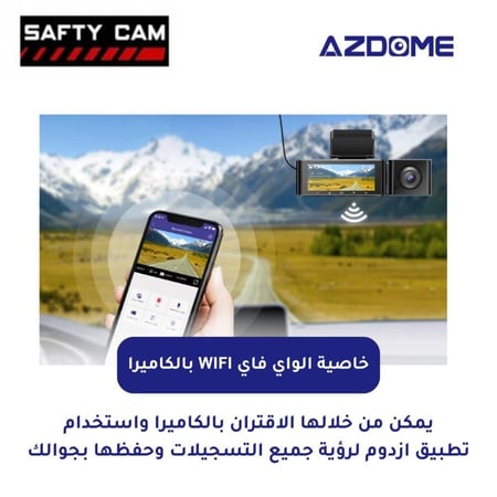 خاصية الواي فاي باستخدما الكاميرا