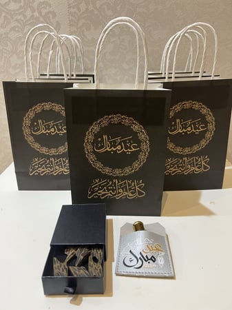 بكج توزيعات العيد ( نصف أوقية + ربع تولة مسك + جيب جلد )