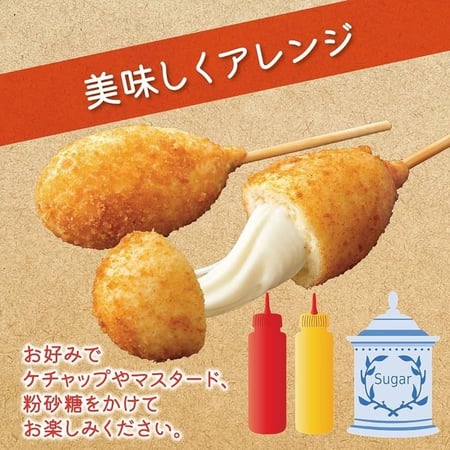 كورن دوج بالجبن /5 corn dogs