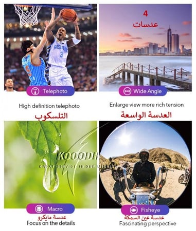 طقم عدسات للهواتف الذكية 6 في 1