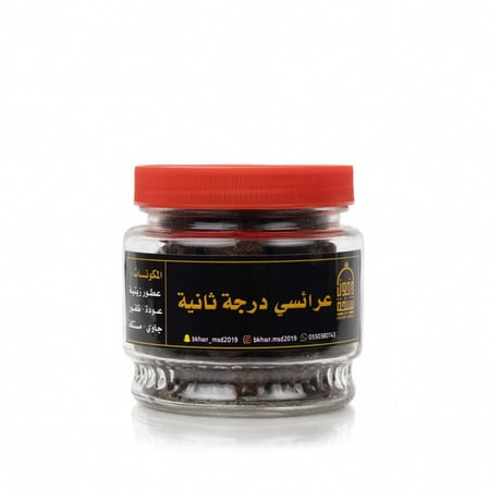 عرايس درجة ثانية