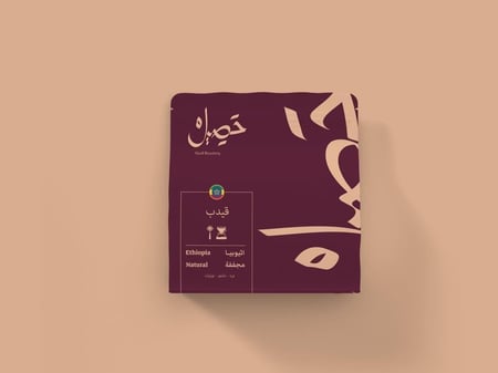 قيدب - أثيوبيا