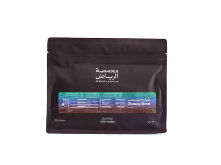 قهوة شارع الشميسي إثيوبيا