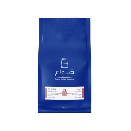 اثيوبيا - همبيلا بوكو