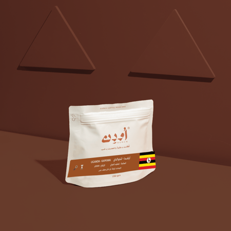 اوغندا كابواكاى - UGANDA KAPKWAI