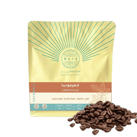 LAHRMOSA لاهرموسا - كولمبي مجففة 250 G