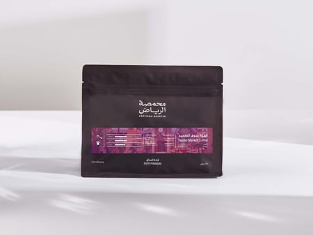 قهوة سوق التعمير كولومبيا