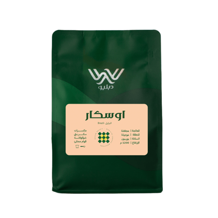 اوسكار - البرازيل ٢٥٠ج