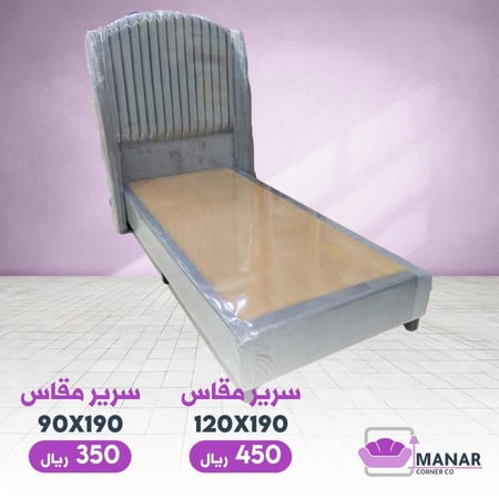سرير خشب بوكس مخمل نفرونص الاستلام من مكتب الشحن