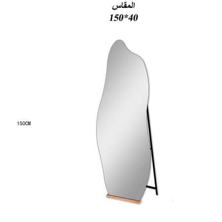 مراة استاند بتصميم اسكندنافي عصري كامل مقاس40×150