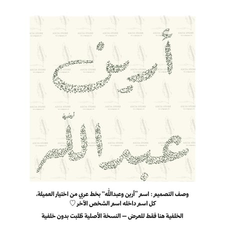 اسم مكتوب باسماء الوالدين