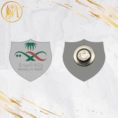 بروش وزارة الصحة - حديد مغناطيس