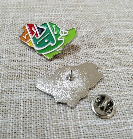 بروش اليوم الوطني 92