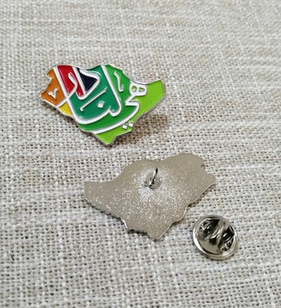 بروش اليوم الوطني 92