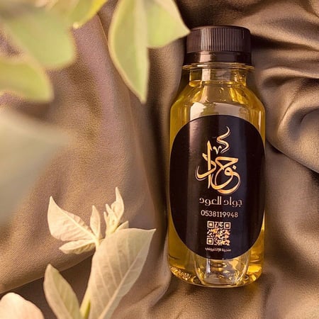 معطر جواد- زيت عطري