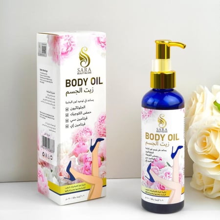 زيت الجلوتاثيون وحمض الكوجيك للجسم والمناطق الحساسه