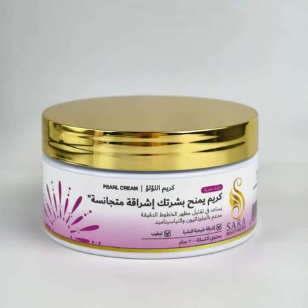 كريم اللؤلؤه (الخلطه التايلانديه)