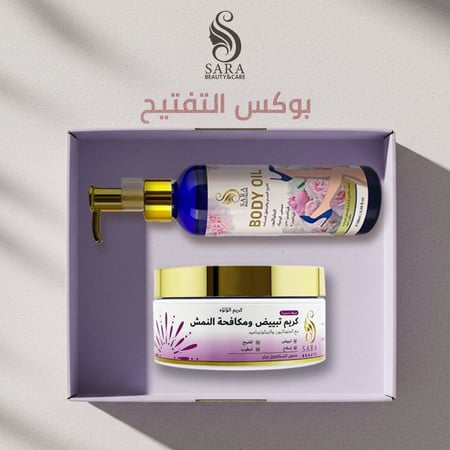 بوكس التفتيح