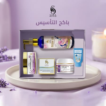 بكج يوم التأسيس