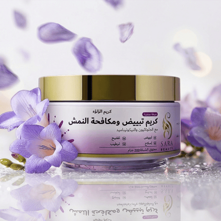 كريم اللؤلؤه (الخلطه التايلانديه)