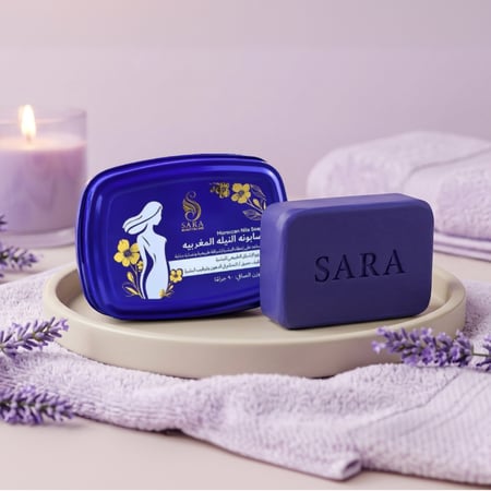 صابونه النيله المغربيه المركزه