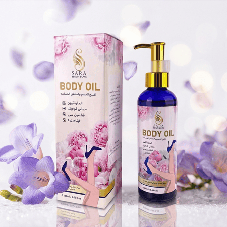 زيت الجلوتاثيون وحمض الكوجيك للجسم والمناطق الحساسه