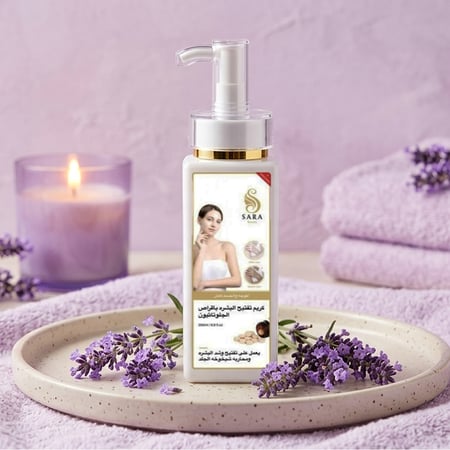 كريم تفتيح الجسم المضاعف