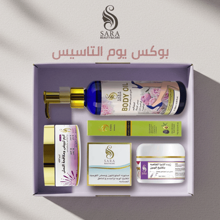 بوكس يوم التأسيس سارة بيوتي