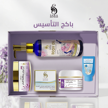 بكج يوم التأسيس
