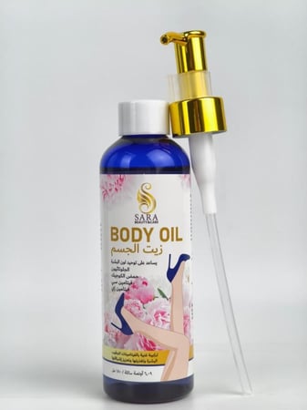 زيت الجلوتاثيون وحمض الكوجيك للجسم والمناطق الحساسه