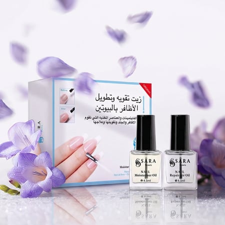 مجموعه تقويه الاظافر بالبيوتين