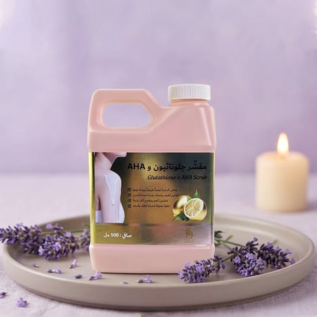 مقشر جلوتاثيون و AHA