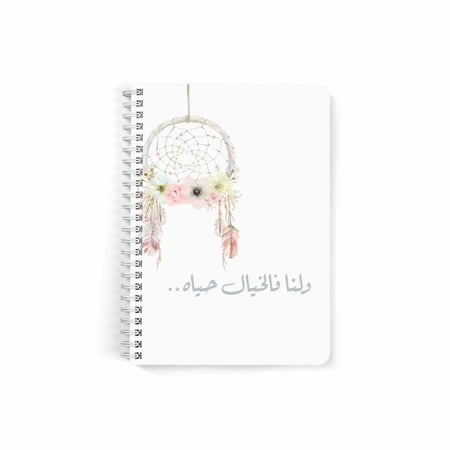  we have in dream life A5 Spiral notebook for school or business note taking with 60 sheets By LOWHA