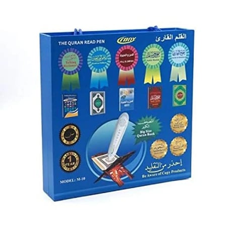 القرآن الكريم مع القلم القارئ DH-39080