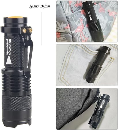 كشاف عقارب بالأشعة فوق البنفسجية وكاشف للتسرب والتحقق من المال وتهريب