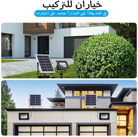 كشاف اللوان بالطاقةالشمسية  يعمل كامل الليل ويدعم تغيير الألوان او تثب